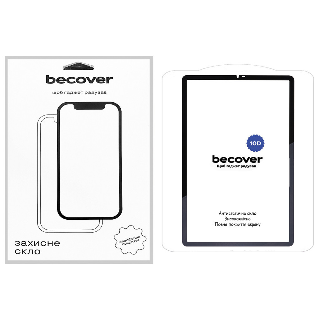 Скло захисне BeCover 10D Samsung Galaxy Tab A9 SM-X115 8.7" Black (710585) - зображення 1
