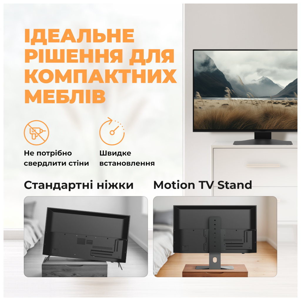 Кронштейн Kivi Motion TV Stand - изображение 7