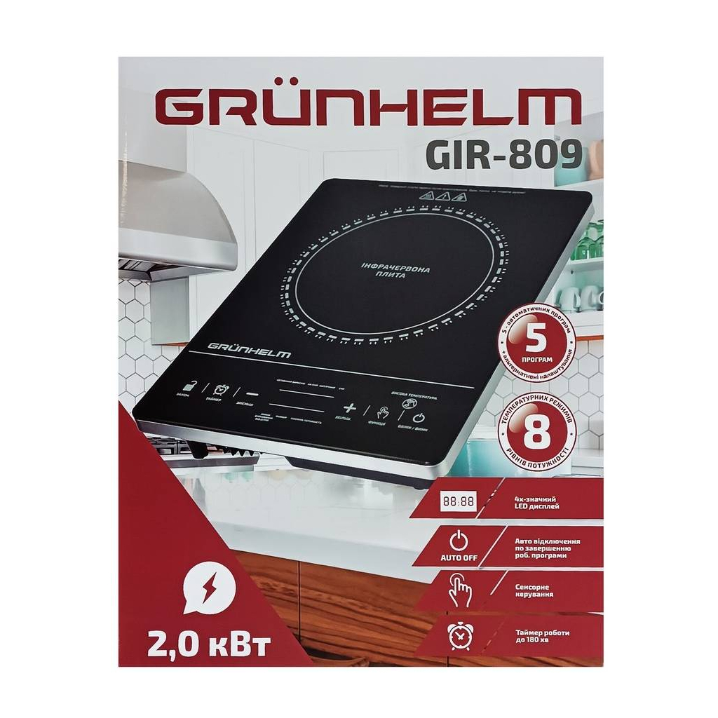 Настільна плита Grunhelm GIR-809 - изображение 4