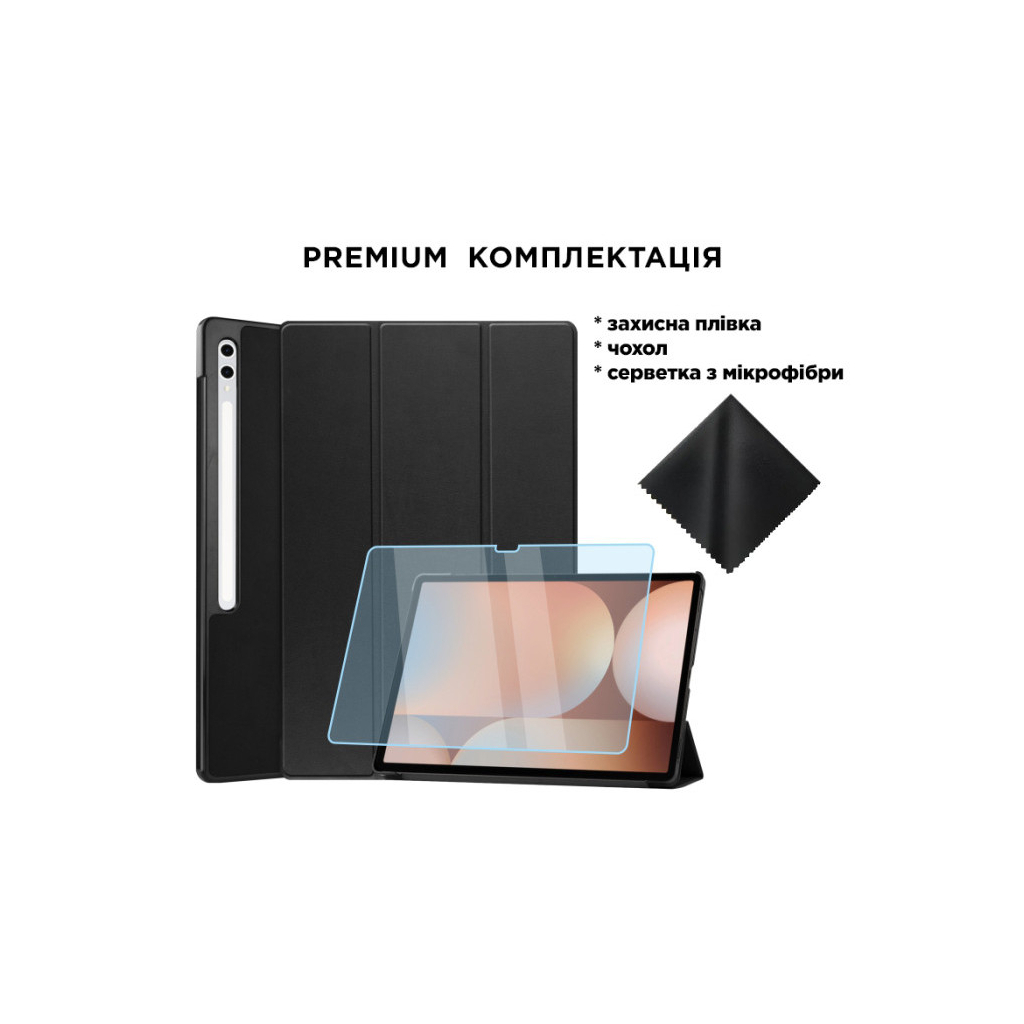 Чохол до планшета AirOn Premium Samsung Galaxy tab S10 Ultra 14.6 2024 + film Black (4822356758484) - изображение 2