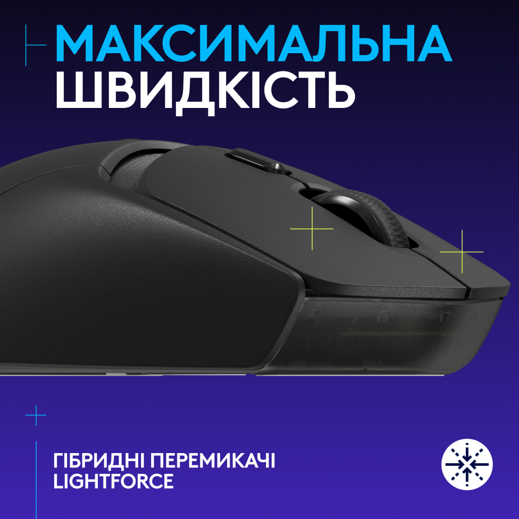 Мишка Logitech G309 Lightspeed Wireless/Bluetooth Black (910-007199) - зображення 2