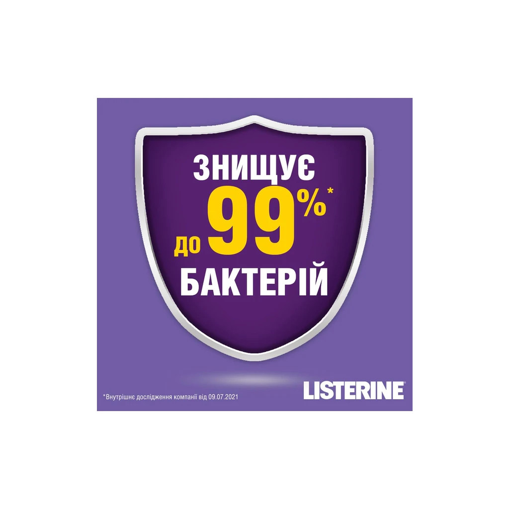 Ополіскувач для порожнини рота Listerine Total Care 600 мл (3574661537283/3574661665948) - зображення 5