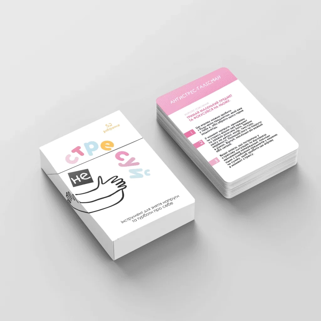 Настільна гра Memo Games Не стресуй (Nostress) (укр.) (m-0023ns) - зображення 5