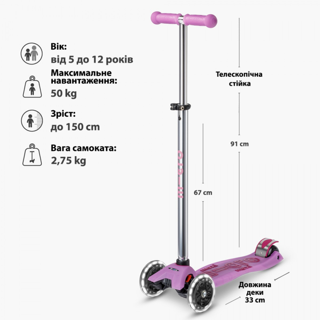 Самокат Micro Maxi Deluxe Glow LED Plus Сяйнисто-пурпуровий (MMD378) - зображення 7