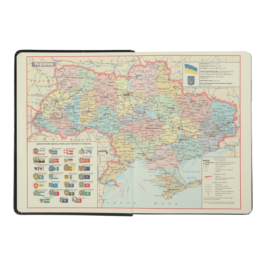 Тижневик Buromax датований 2025 IDEAL, А5 червоний (BM.2175-05) - изображение 4