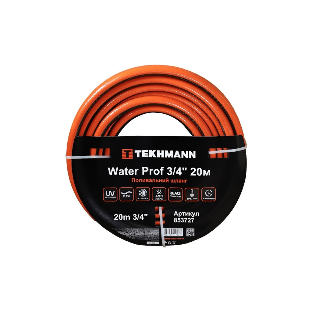 Шланг для поливу Tekhmann Water Prof 3/4'' 20 м (853727) - зображення 1