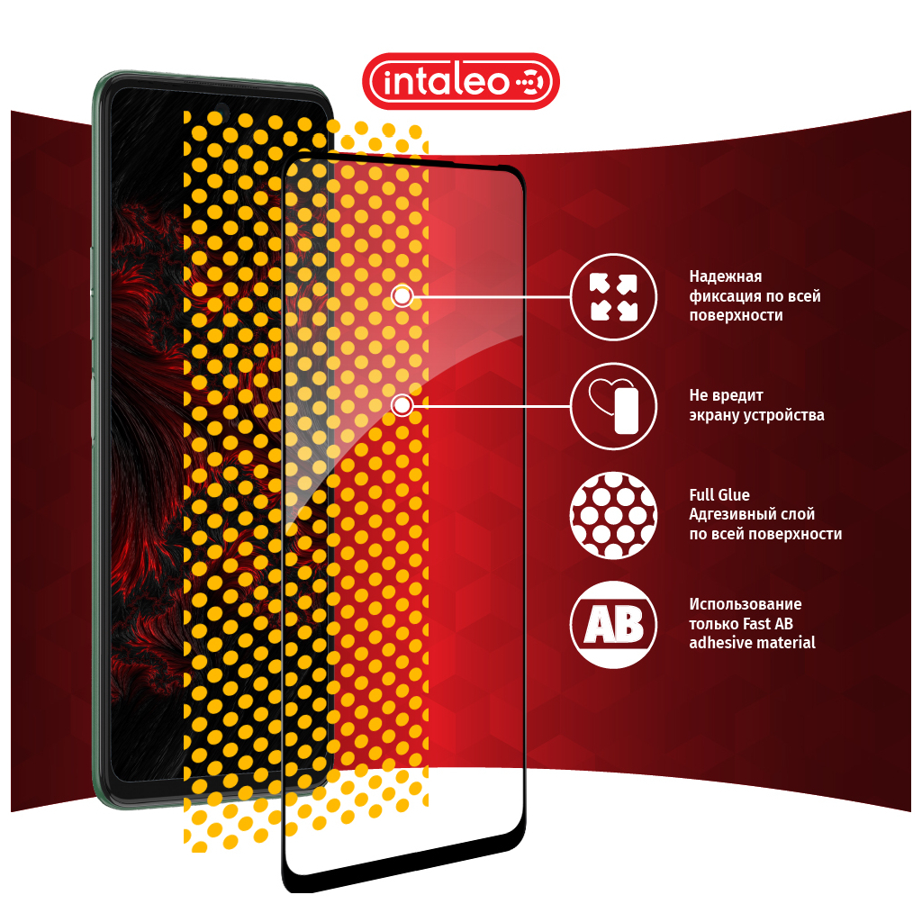 Скло захисне Intaleo Full Glue Tecno Camon 17P (1283126515842) - зображення 6