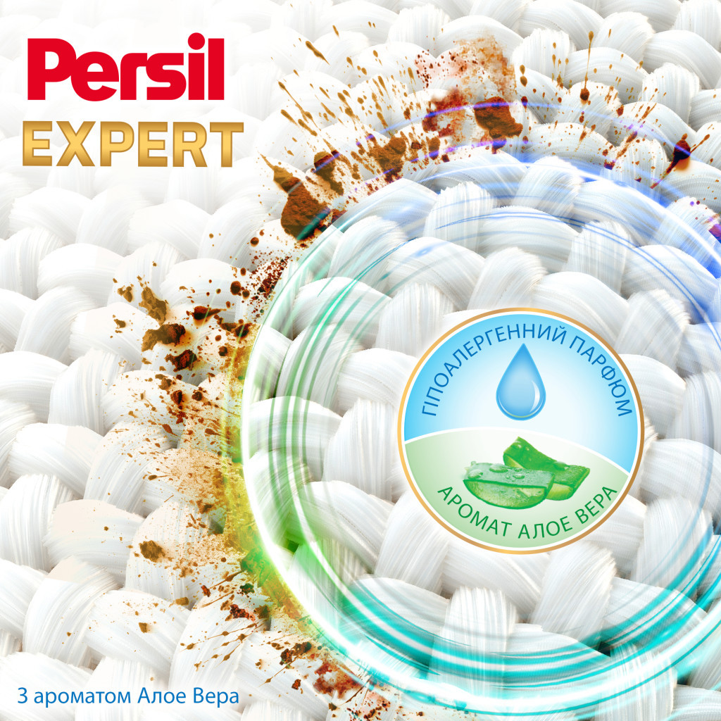 Пральний порошок Persil Expert Deep Clean Автомат Sensitive 2.7 кг (9000101804836) - изображение 4