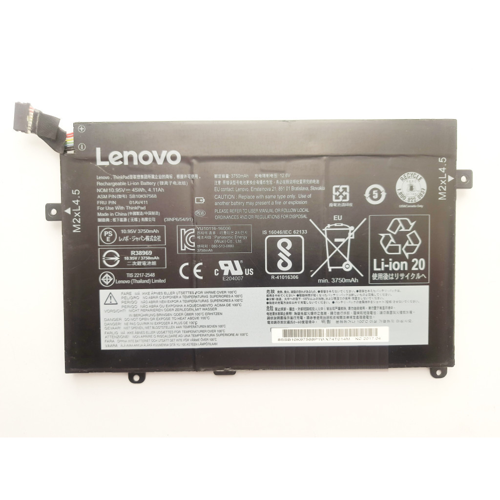 Акумулятор до ноутбука Lenovo ThinkPad E470 01AV411, 4110mAh (45Wh), 3cell, 10.95V, Li-ion (A47694) - зображення 1