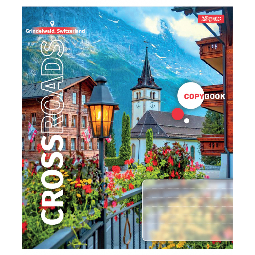 Зошит 1 вересня Crossroads А5 24 аркушів лінія (768087) - зображення 6