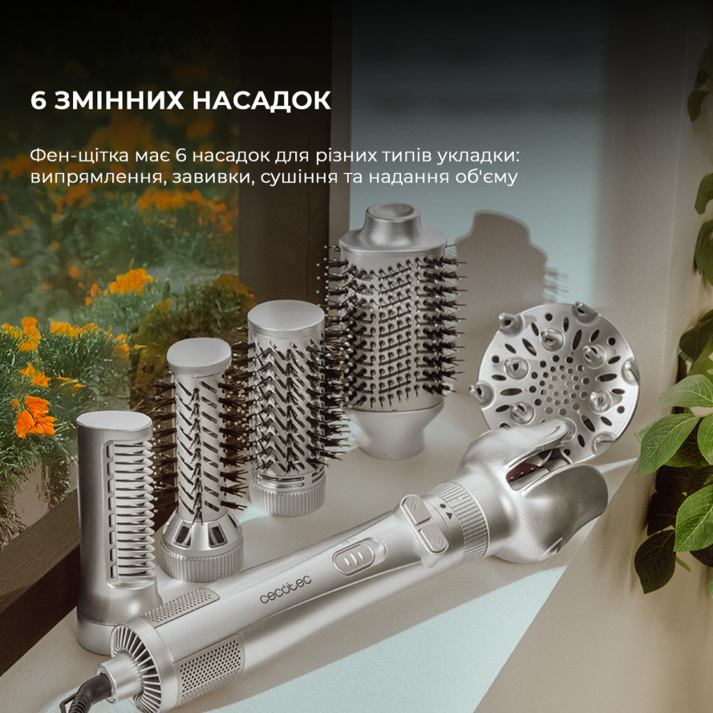 Фен-щітка Cecotec CeramicCare 6in1 Gyro (CCTC-01000) - изображение 4