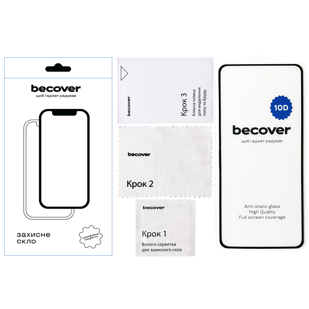 Скло захисне BeCover Motorola Moto G84 10D Black (712333) - зображення 3