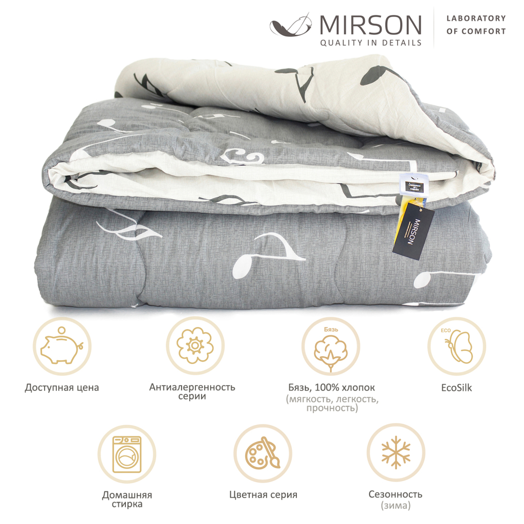 Ковдра MirSon антиалергенна з Eco-Soft Зима №4090 Color Fun Line Cat 155х215 (2200004875965) - зображення 2