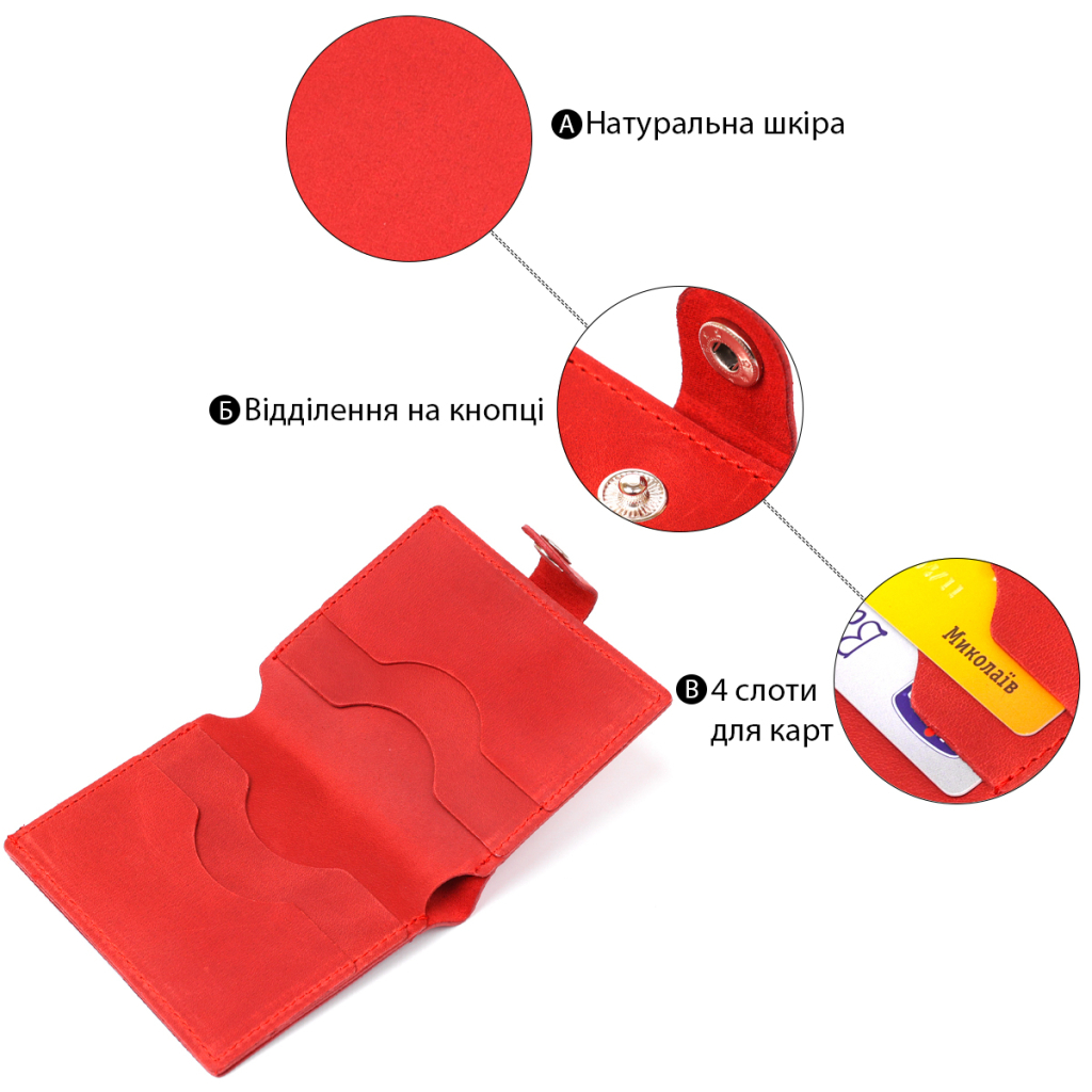 Портмоне Shvigel Червоне (16476) - зображення 4