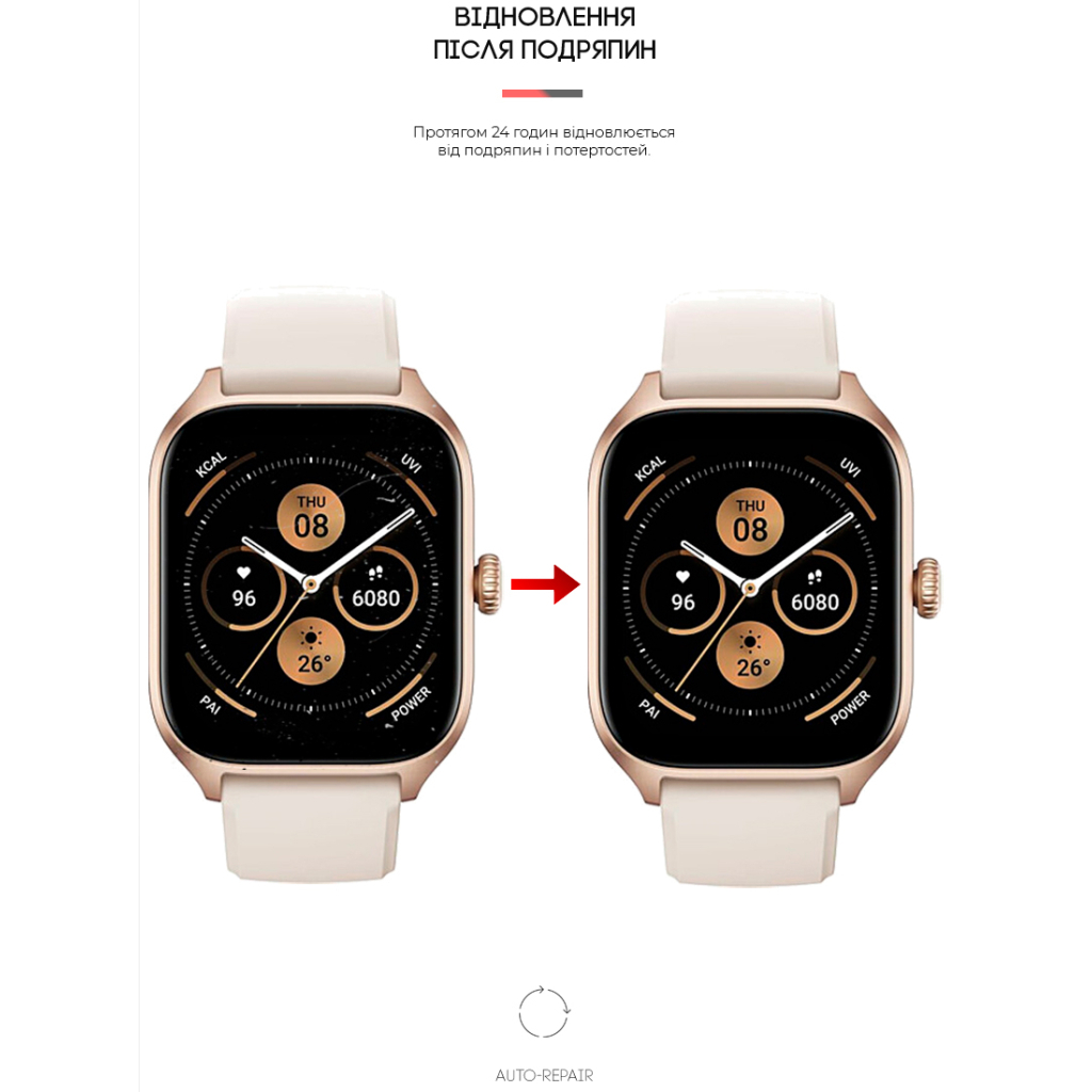 Плівка захисна Armorstandart Amazfit GTS 4 6 pcs. (ARM65221) - зображення 3