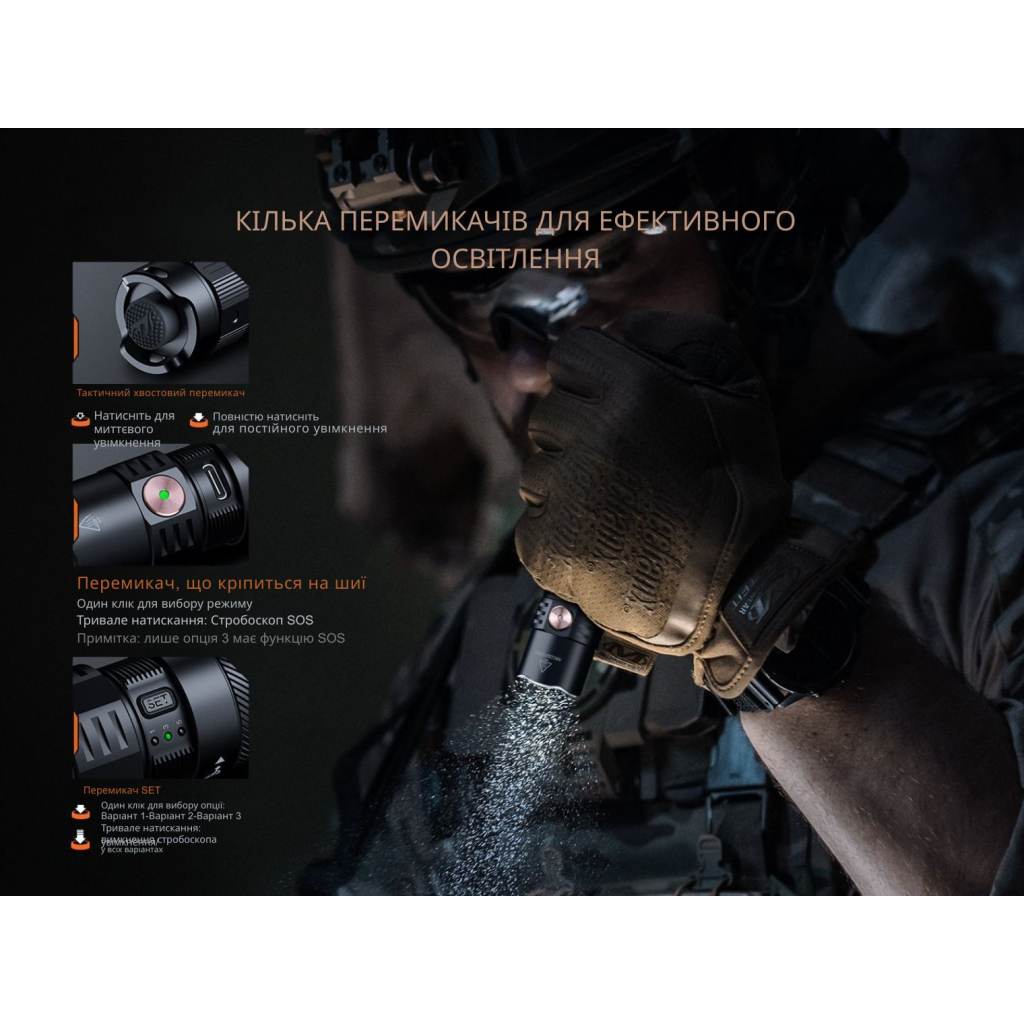 Ліхтар Fenix PD35R ACE тактичний 2000 лм (PD35RACE) - зображення 10