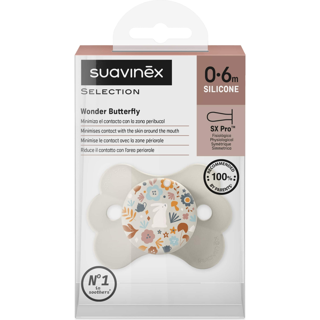 Пустушка Suavinex Wonderland у формі метелика, 0-6 міс. бежева з малюнком (308771) - зображення 3