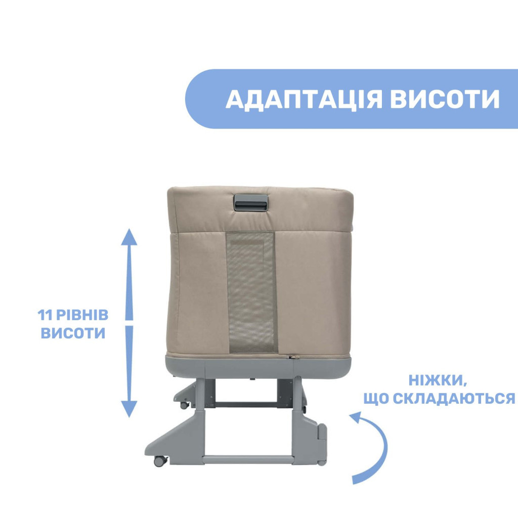 Ліжечко Chicco 3 в 1 Next2Me Forever Темно-бежева (79650.02) - изображение 8