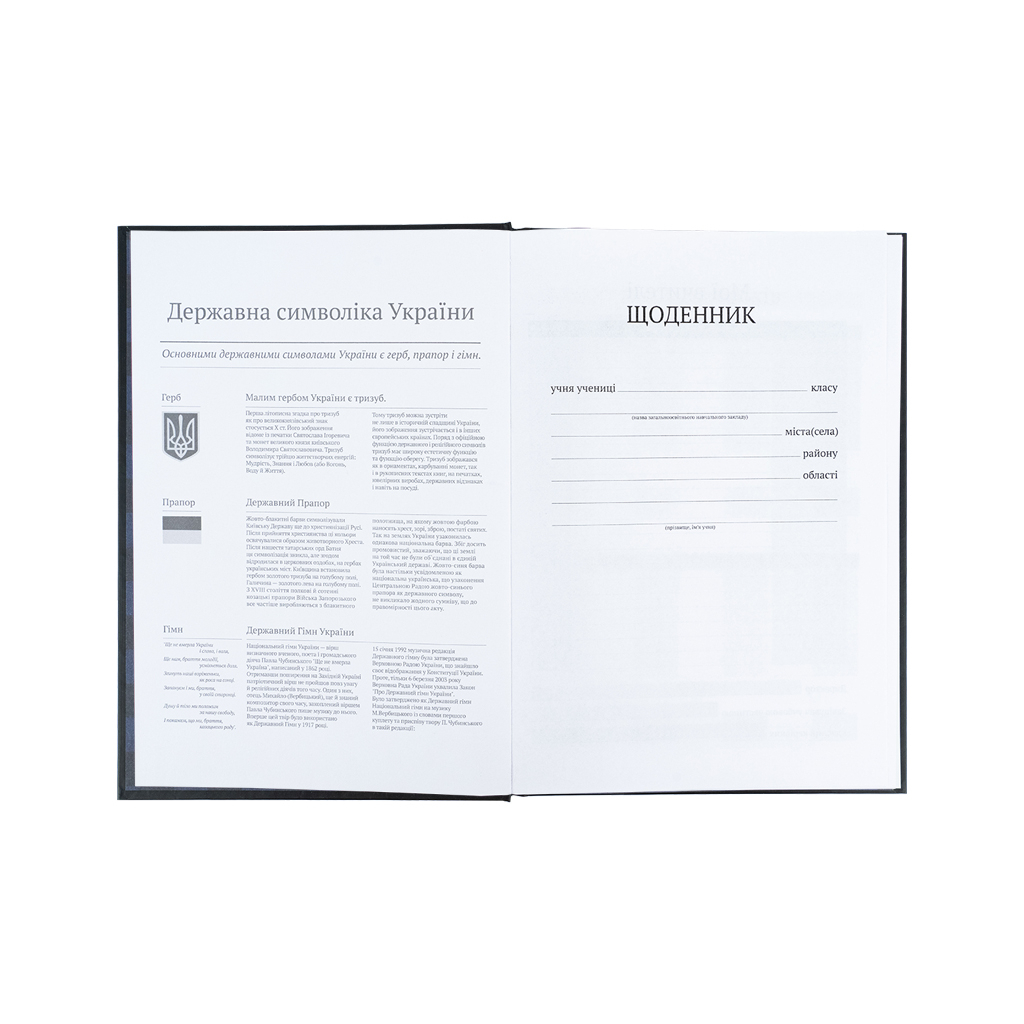 Щоденник шкільний Kite Harry Potter, тверда обкладинка (HP25-262-2) - зображення 4