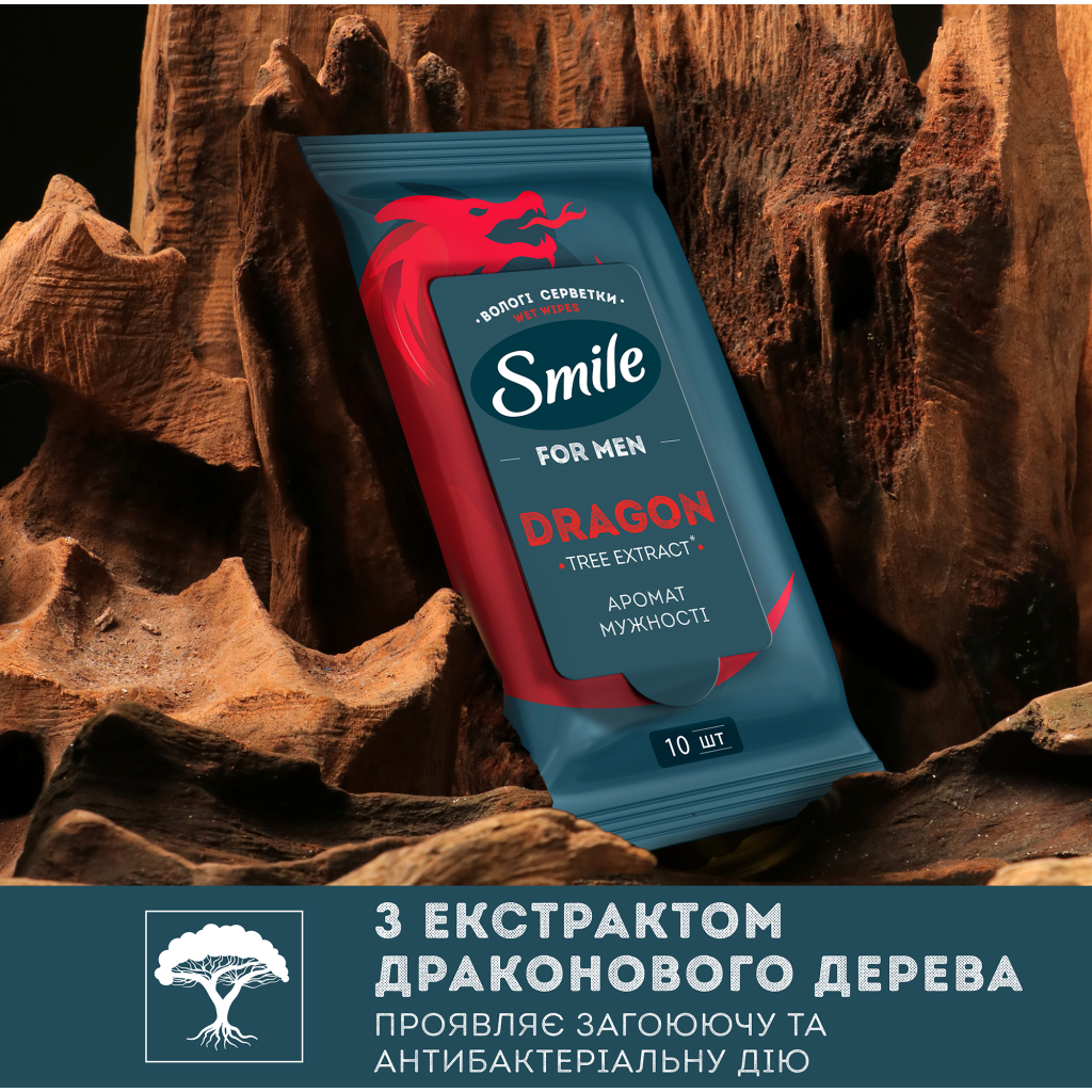 Вологі серветки Smile Men З екстрактом дерева дракона 10 шт. (4823071656923/4823071661965) - зображення 3