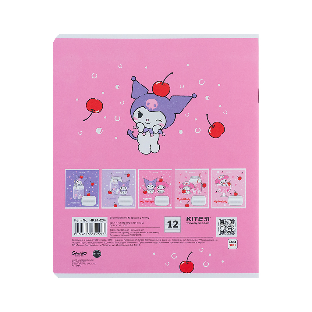 Зошит Kite Kuromi 12 аркушів, лінія (HK24-234) - зображення 11