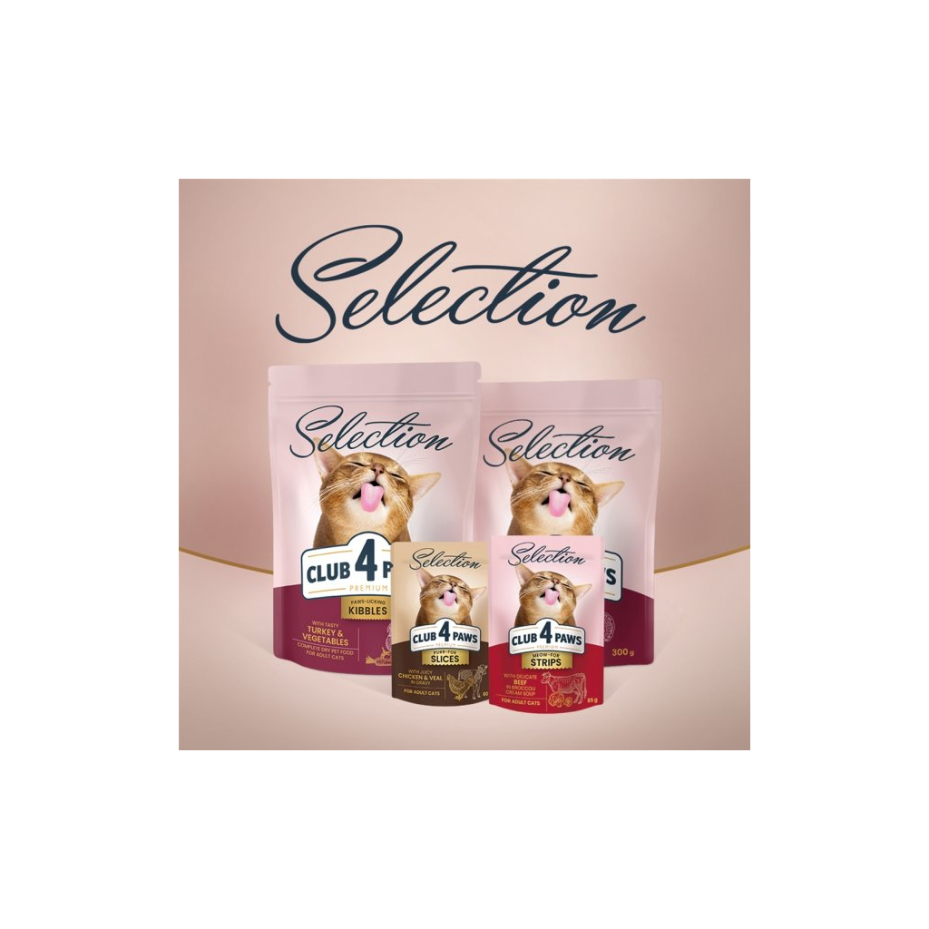 Вологий корм для кішок Club 4 Paws Selection Плюс Смужки з куркою в соусі 85 г (4820215368094) - зображення 8