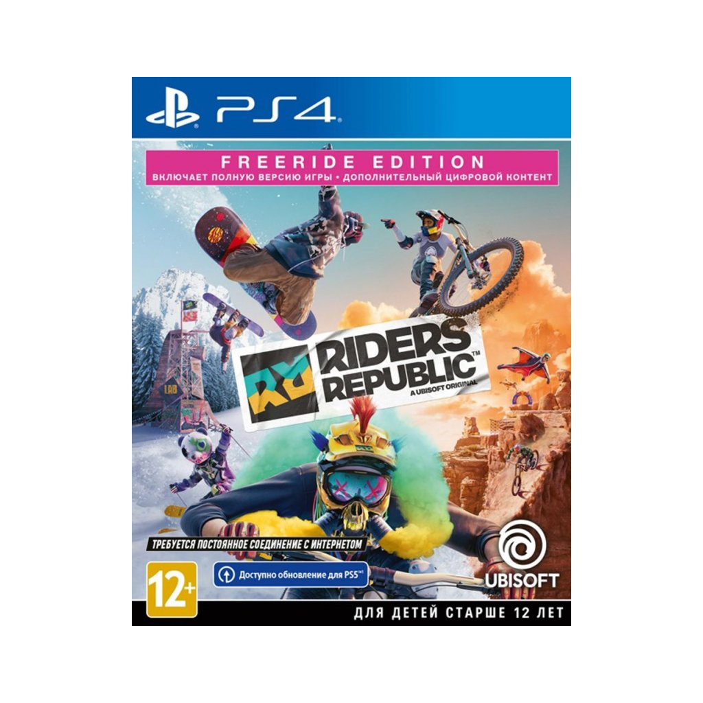Гра Sony Riders Republic. Freeride Edition [PS4, Blu-Ray диск] (PSIV750) - зображення 1
