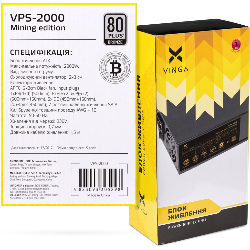 Блок живлення Vinga 2000W (VPS-2000 Mining edition) - изображение 12