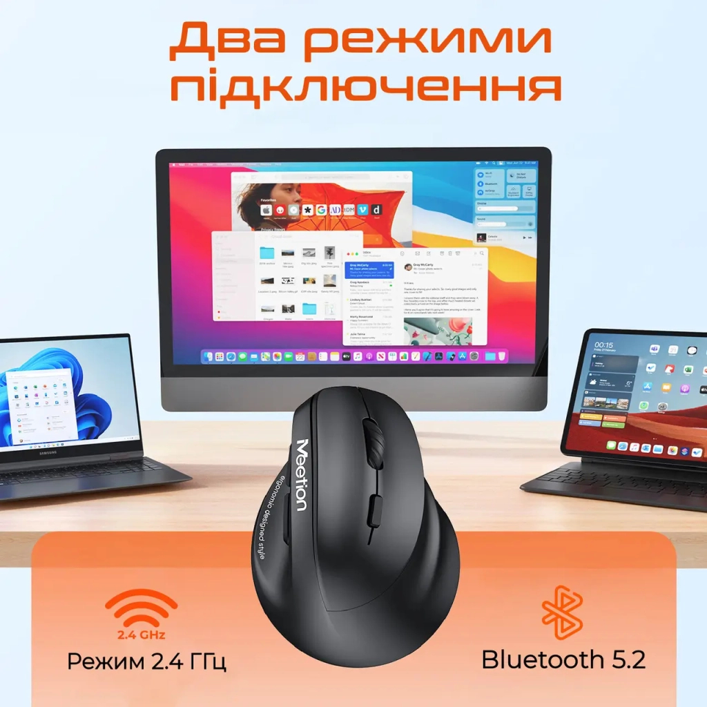 Мишка Meetion BTM010R RGB Bluetooth/Wireless Black (MT-BTM010R-A) - зображення 8
