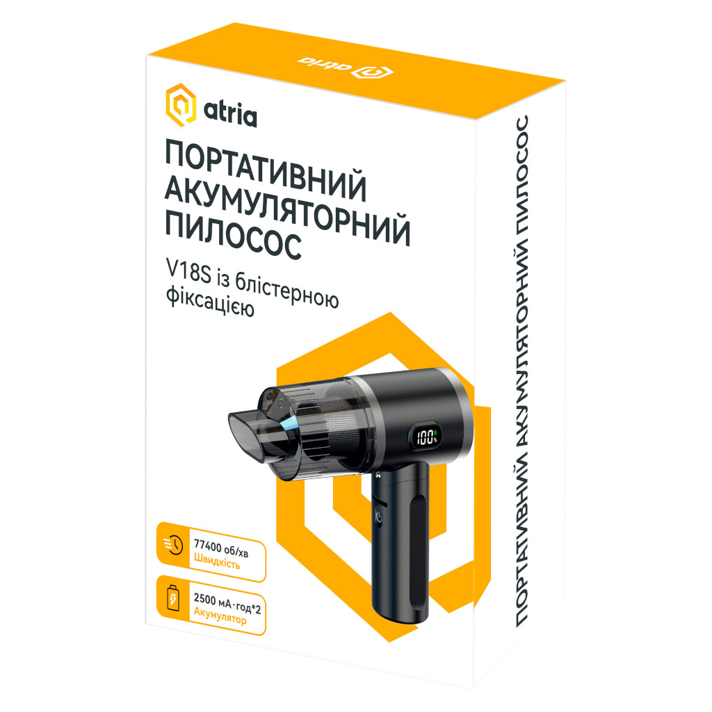 Пилосос Atria V18S - зображення 7