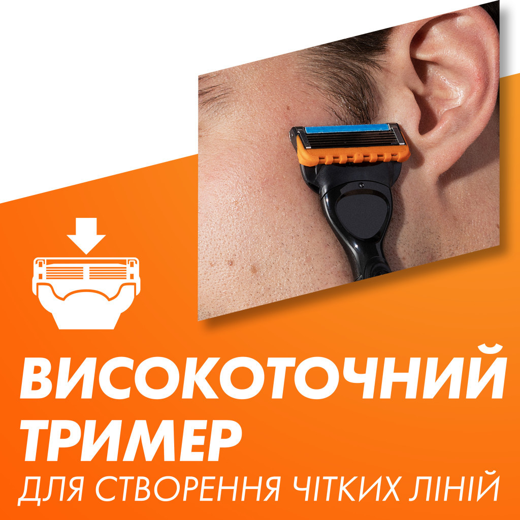 Змінні касети Gillette Fusion5 Power 4 шт. (7702018877591/7702018867219) - изображение 7