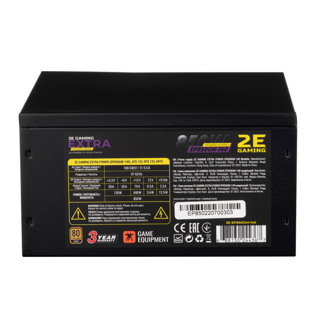 Блок живлення 2E GAMING EXTRA POWER (850W), >90, 80+ Gold, 140mm, 1xMB 24pin(20+4), 2xCPU 8pin(4+4), 4xMolex, 6x (2E-EP850GM-140) - зображення 7