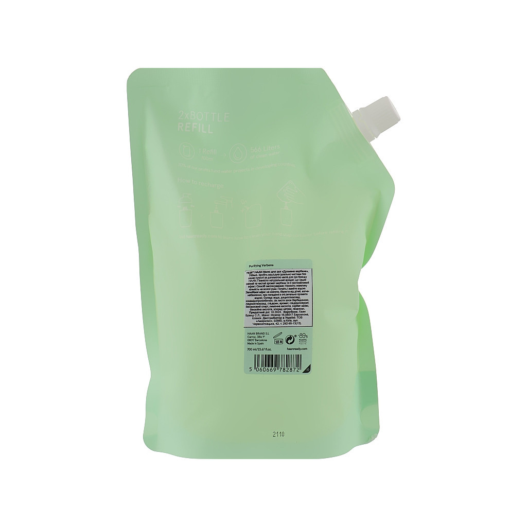 Рідке мило HAAN Purifying Verbena запаска 350 мл (5060917120746) - зображення 2