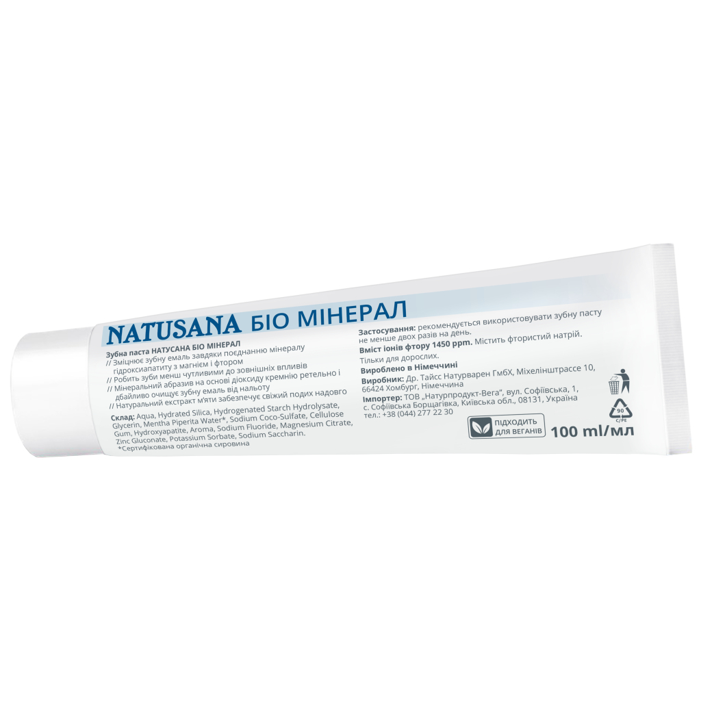 Зубна паста Natusana Біо Мінерал 100 мл (4016369668023) - зображення 7