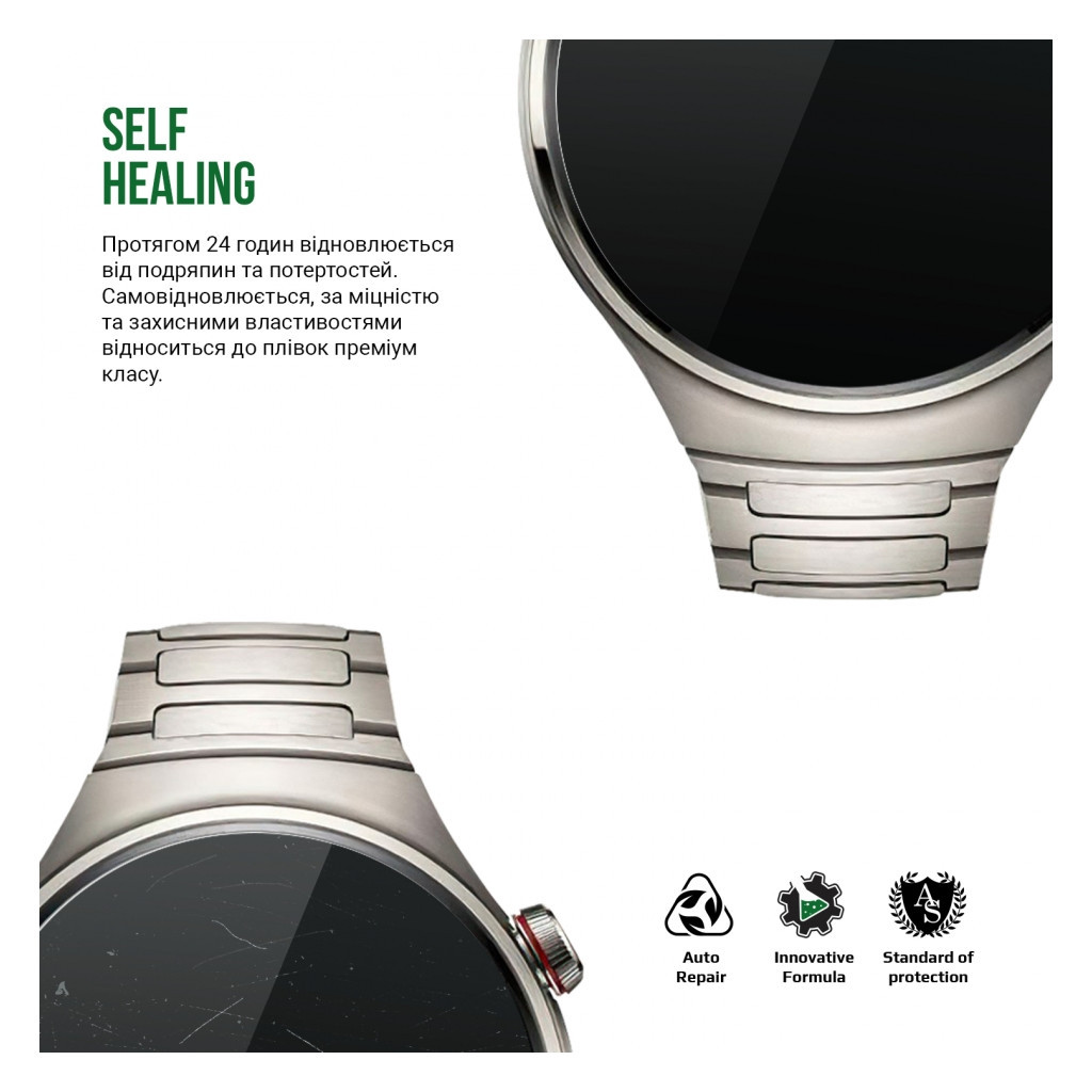 Плівка захисна Armorstandart Supreme Huawei Watch 4 Pro 6 pcs (ARM74656) - зображення 3
