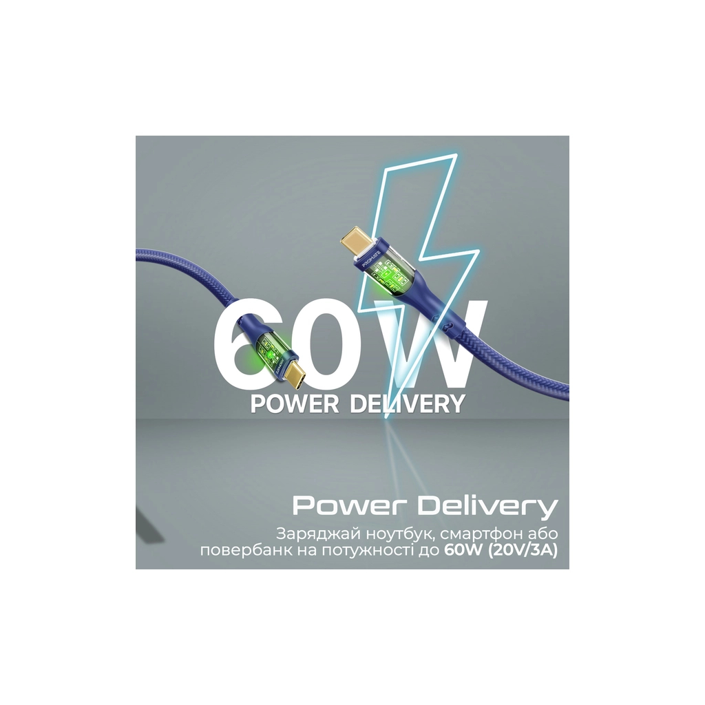 Дата кабель USB-C to USB-C 2.0m Promate (transline-cc200.navy) - зображення 3