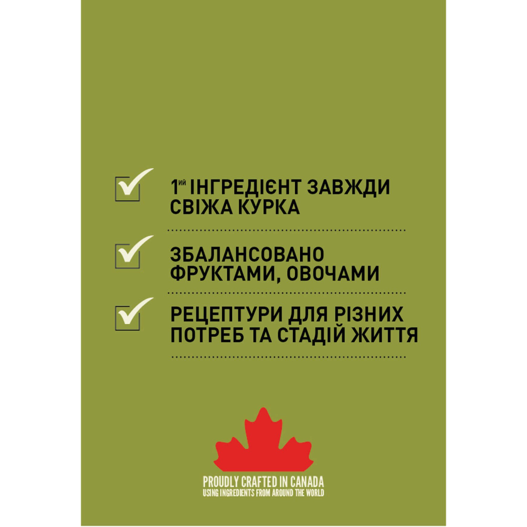 Сухий корм для собак ACANA Adult Small Breed Recipe 2 кг (0064992523206) - зображення 8