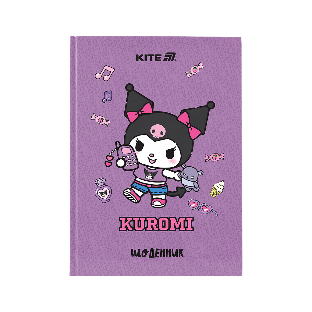 Щоденник шкільний Kite Kuromi, тверда обкладинка (HK25-262-3) - зображення 1