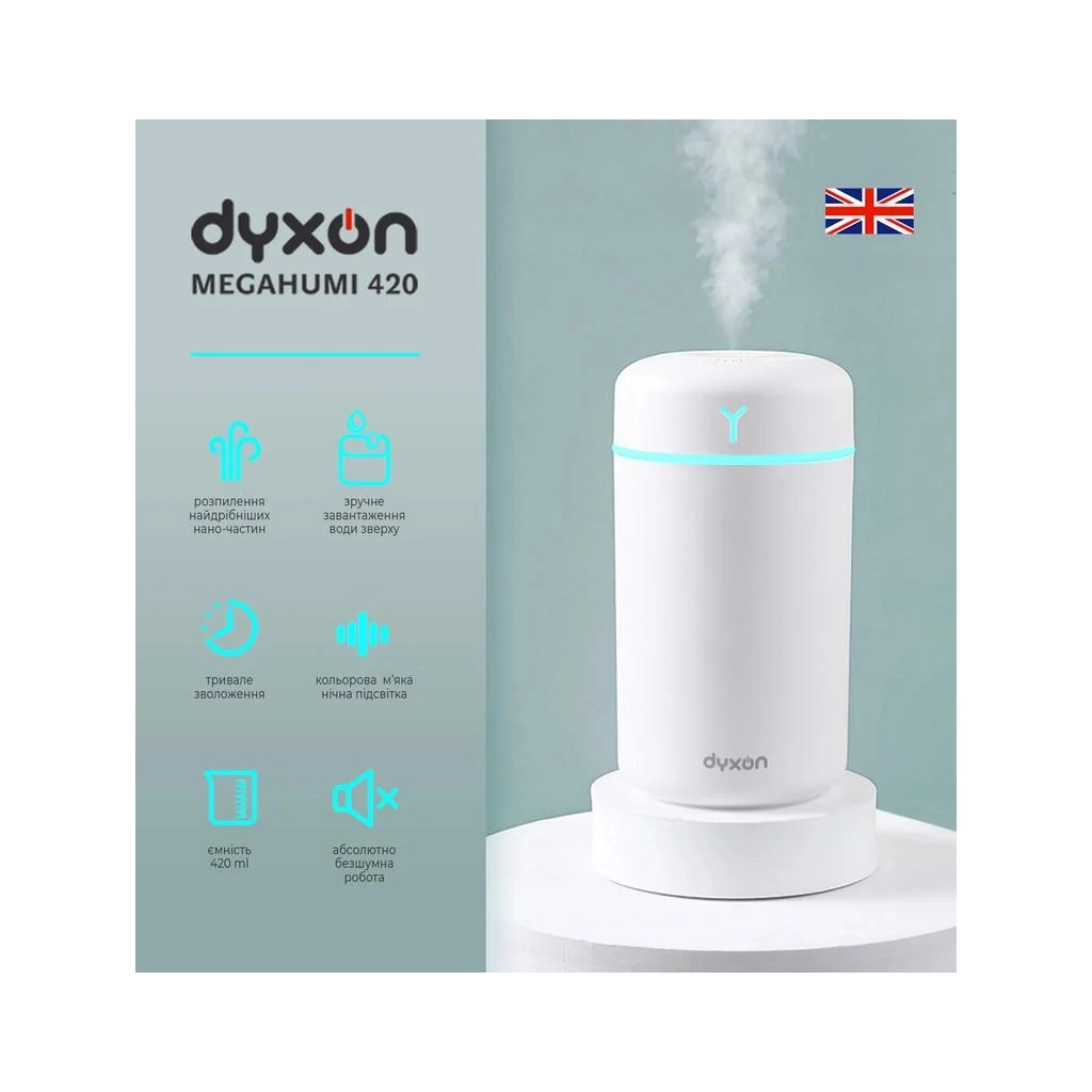 Зволожувач повітря DYXON MEGAHUMI 420 White (DXNZVMGHMI420W) - зображення 3