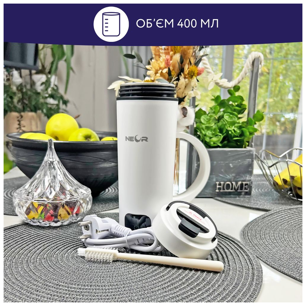 Термокружка Neor з підігрівом SMART HEAT 3.40 WT (23003019) - зображення 5