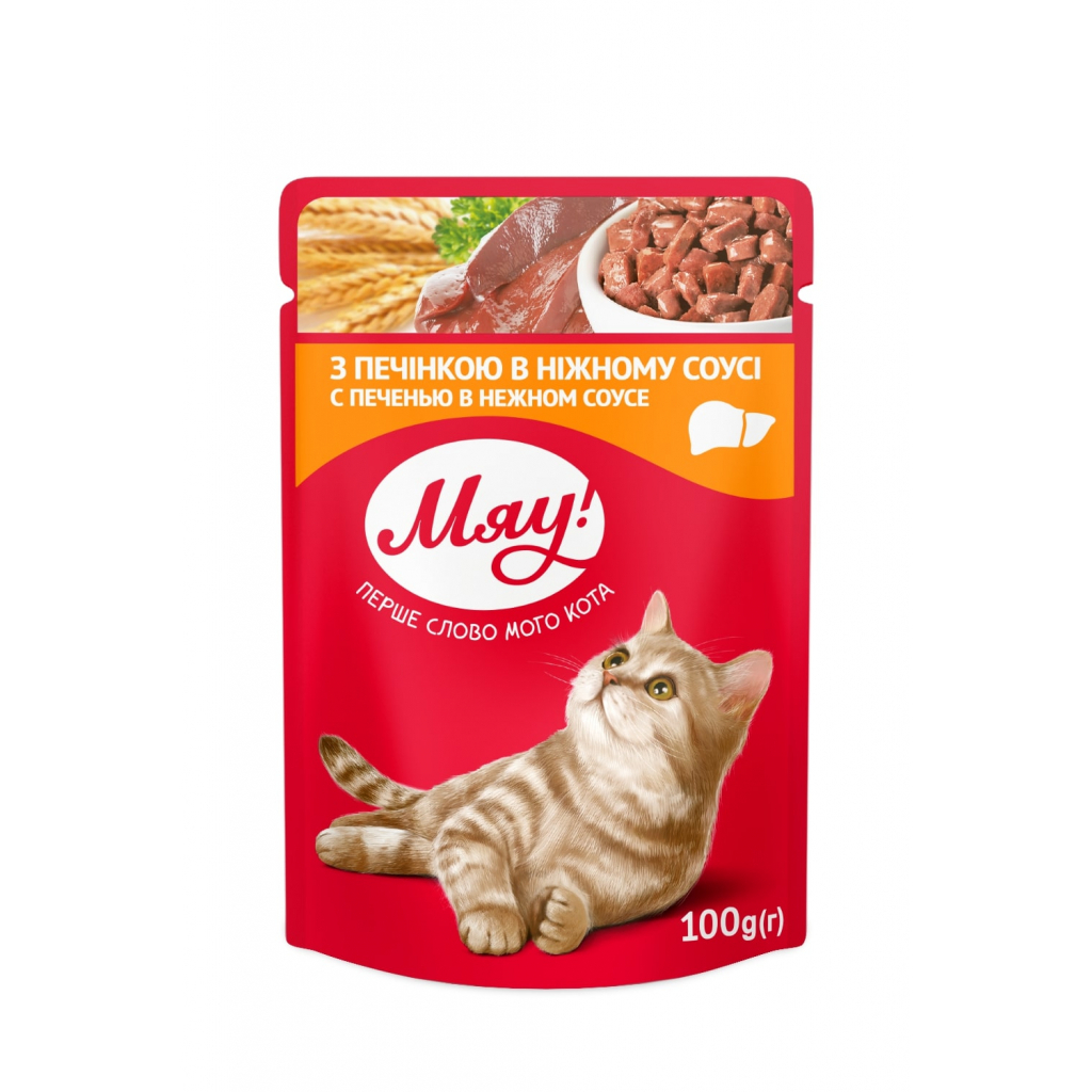 Вологий корм для кішок Мяу! в ніжному соусі зі смаком печінки 100 г (4820083901584) - зображення 1