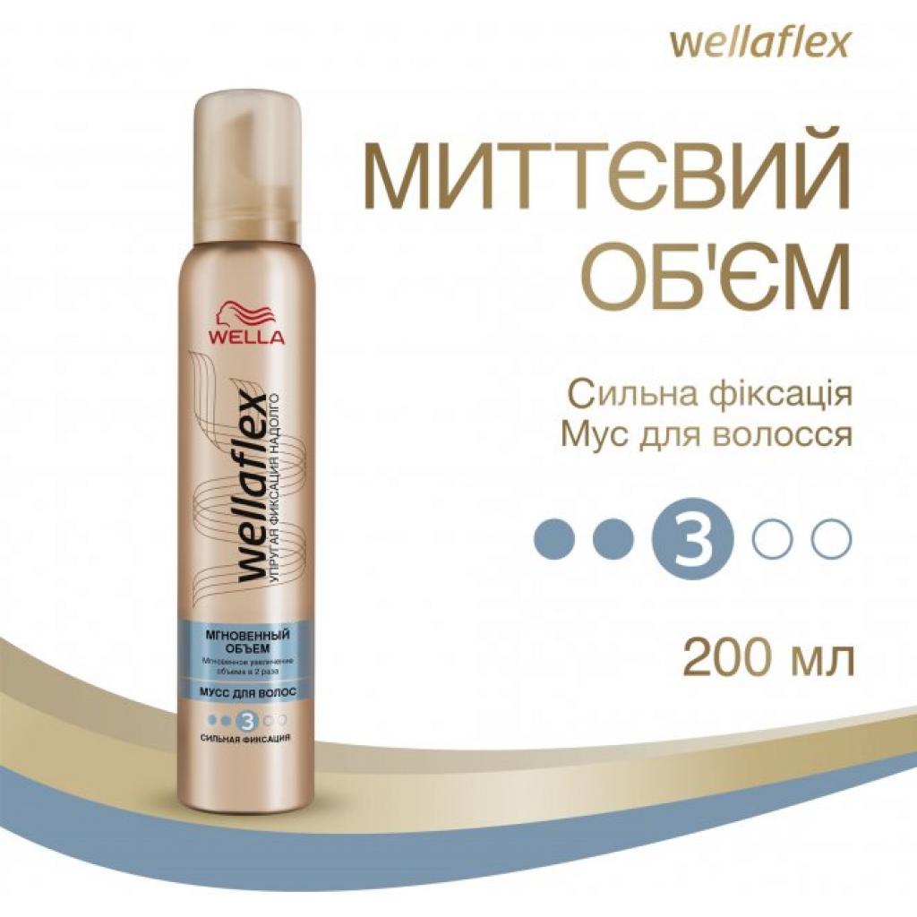 Мус для волосся WellaFlex Миттєвий об'єм сильна фіксація 200 мл (8699568529867) - зображення 2