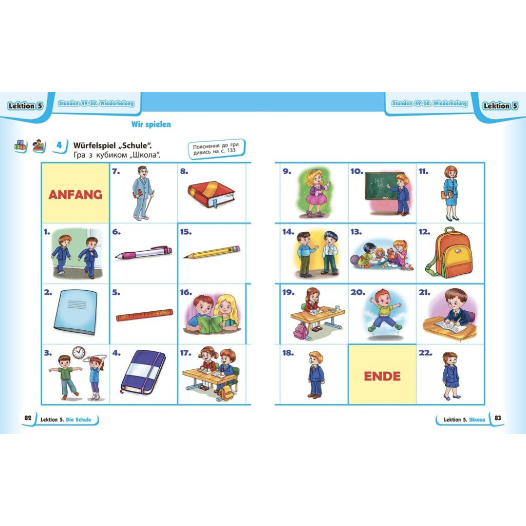 Підручник НУШ Німецька мова. 1 клас. Deutsch lernen ist super! - С.І. Сотникова, Г.В. Гоголєва Ранок (9786170990136) - зображення 11