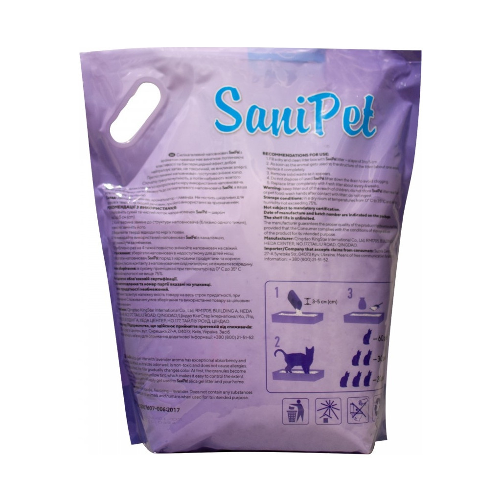 Наповнювач для туалету Природа Sani Pet силікагелевий з ароматом лаванди 7.6 л (4823082434190) - изображение 2
