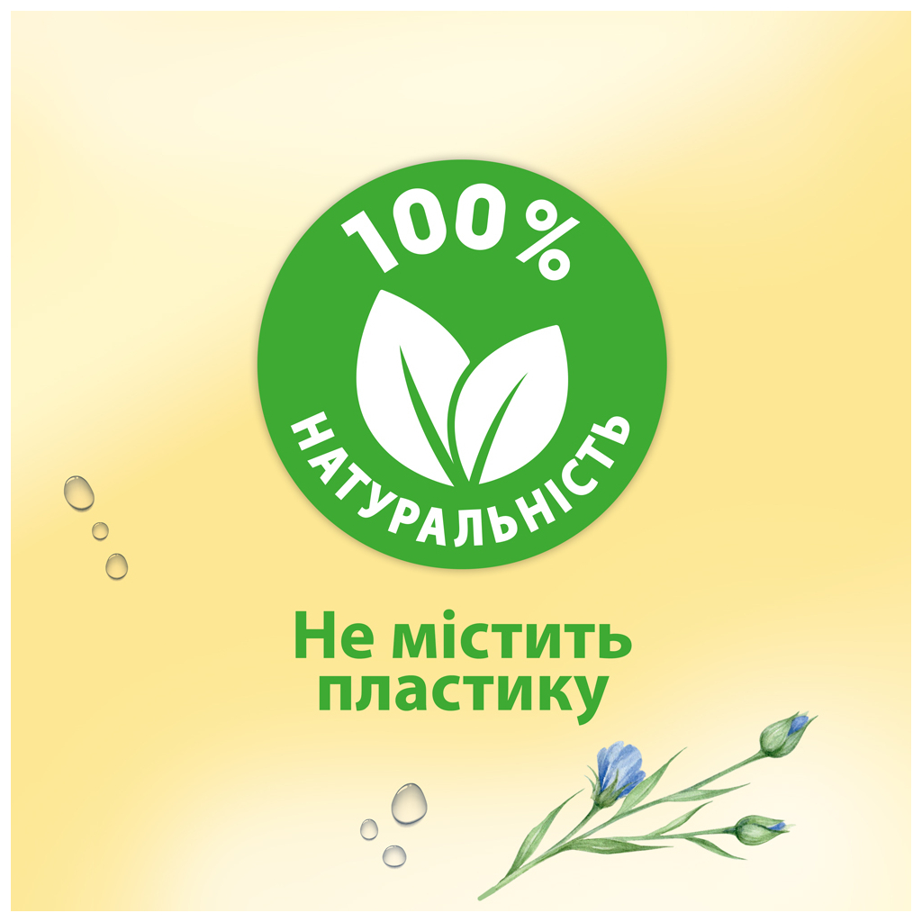 Туалетний папір Zewa Pure без аромату 42 шт. (7322540796582) - изображение 7