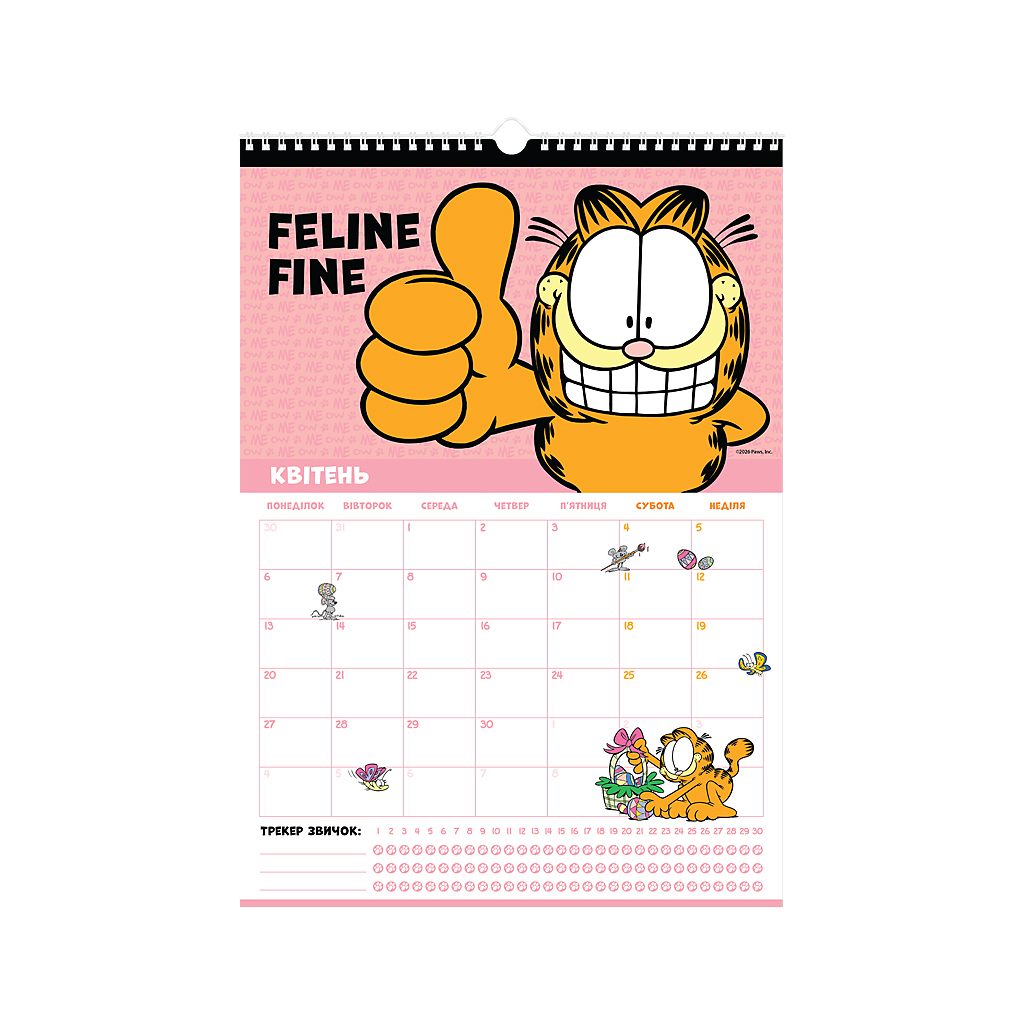 Календар Kite планер настінний Garfield на 2026 рік (GF26-440) - зображення 5