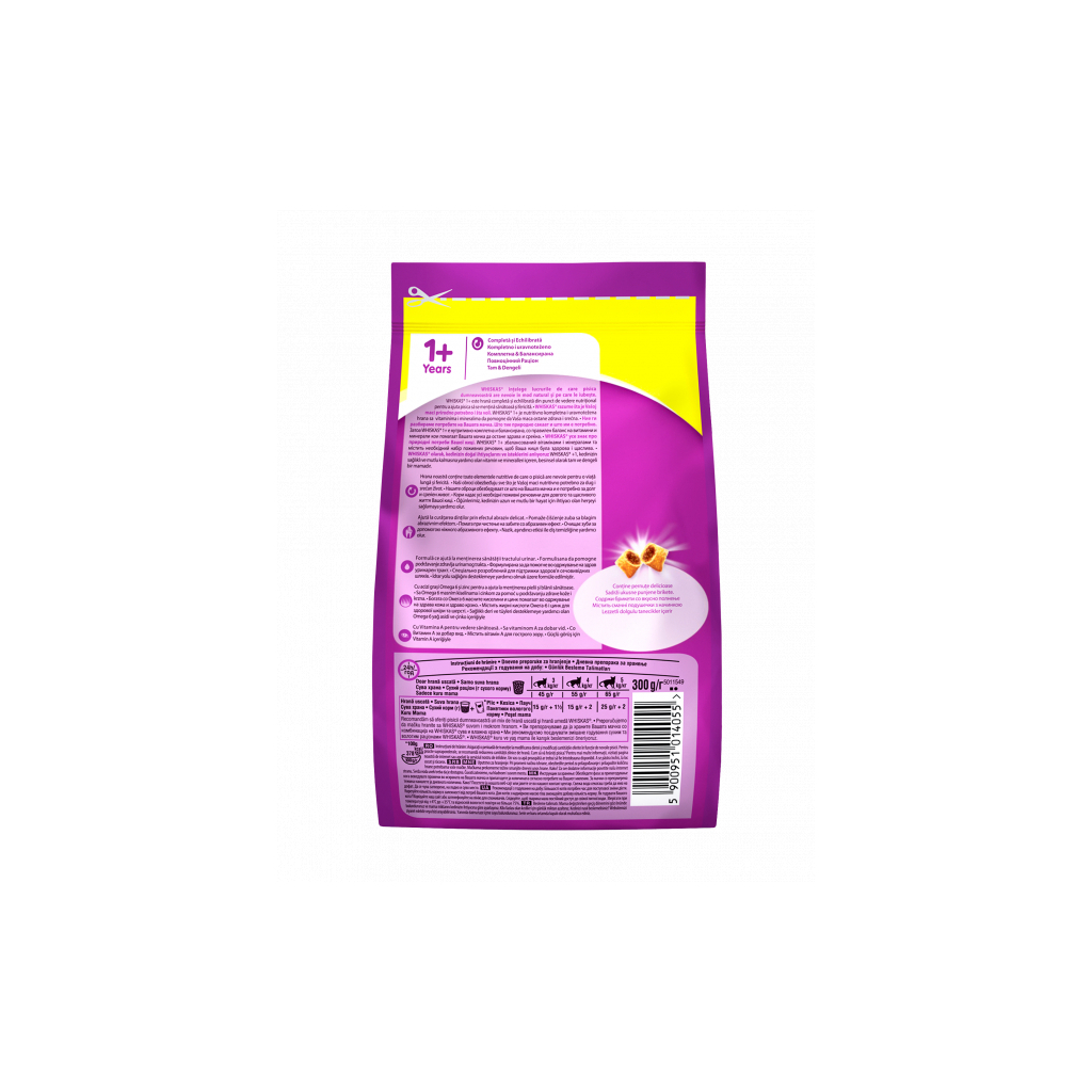 Сухий корм для кішок Whiskas з куркою 300 г (5998749144039/5900951014055) - зображення 2