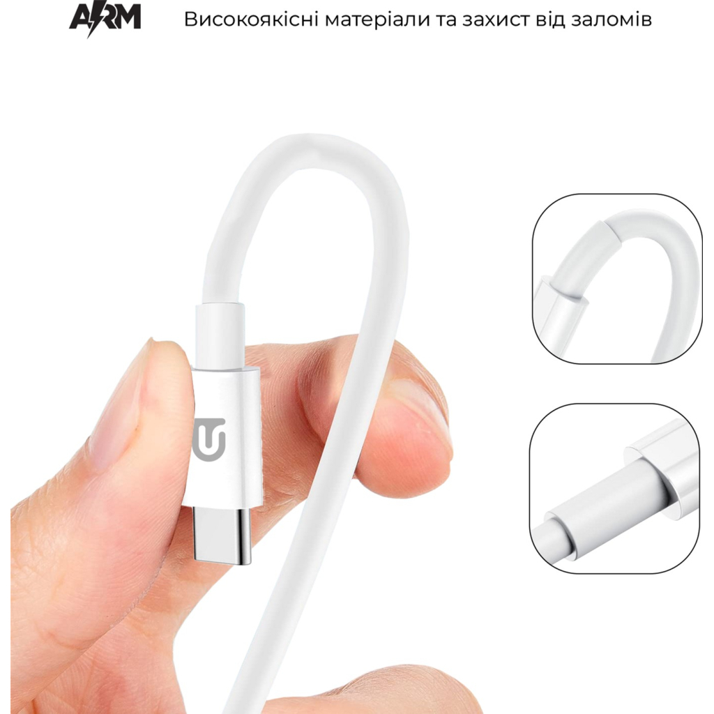 Дата кабель USB 2.0 AM to USB-C 1.2m AMD718L white Armorstandart (ARM64298) - зображення 3