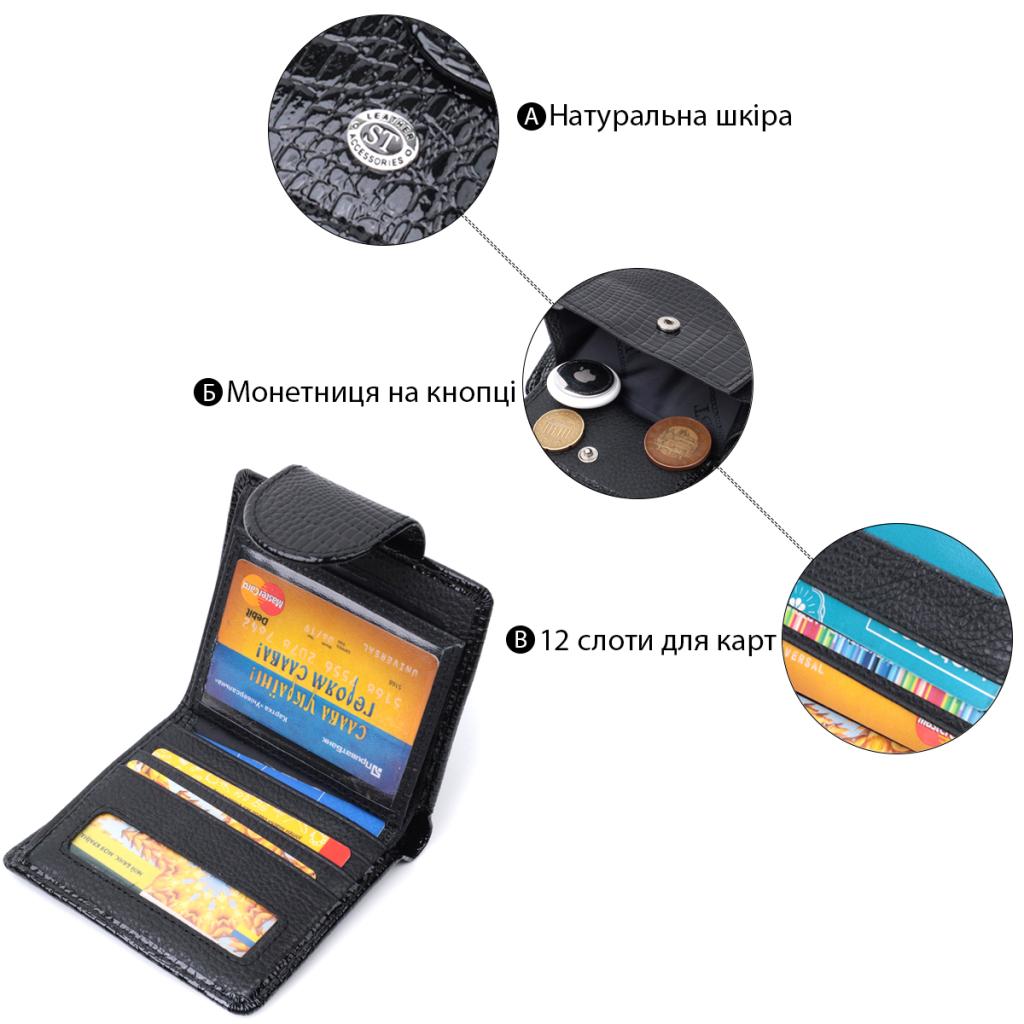 Гаманець ST Leather З натуральної шкіри Чорний (22686) - зображення 4