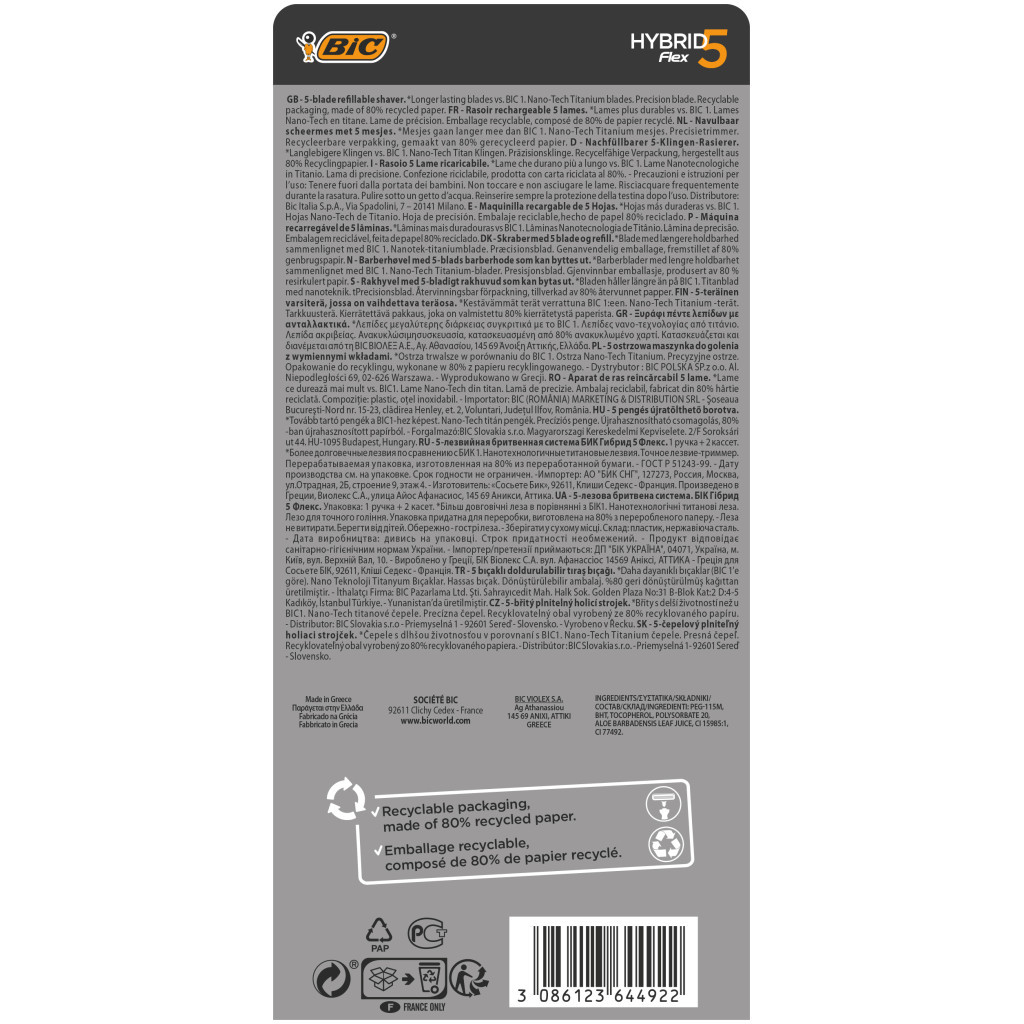 Бритва Bic Flex 5 Hybrid з 2 змінними картриджами (3086123644922) - изображение 3